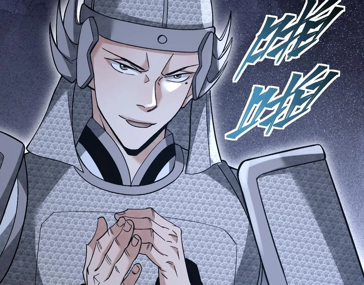 第107话 神射 第64页
