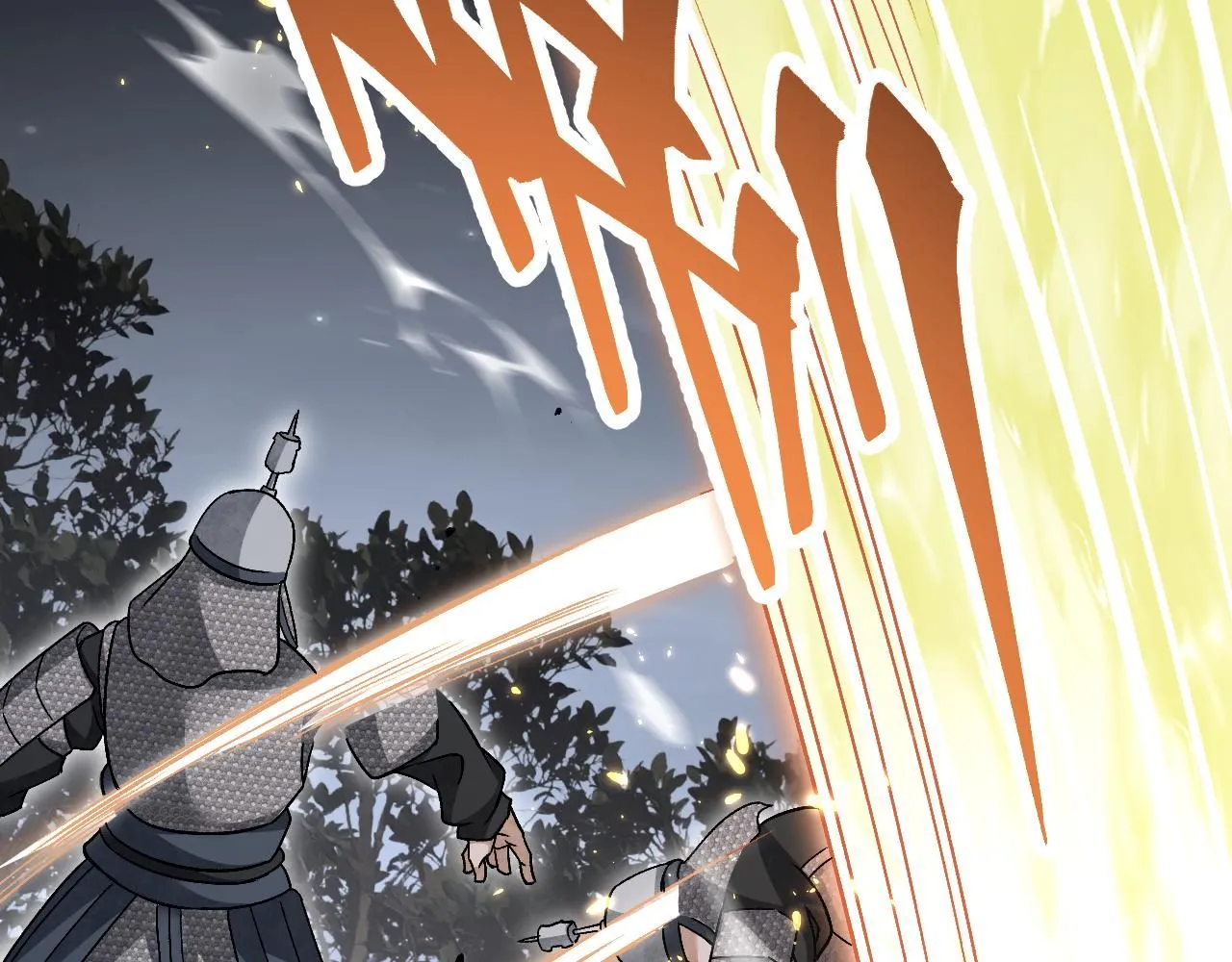 第107话 神射 第79页