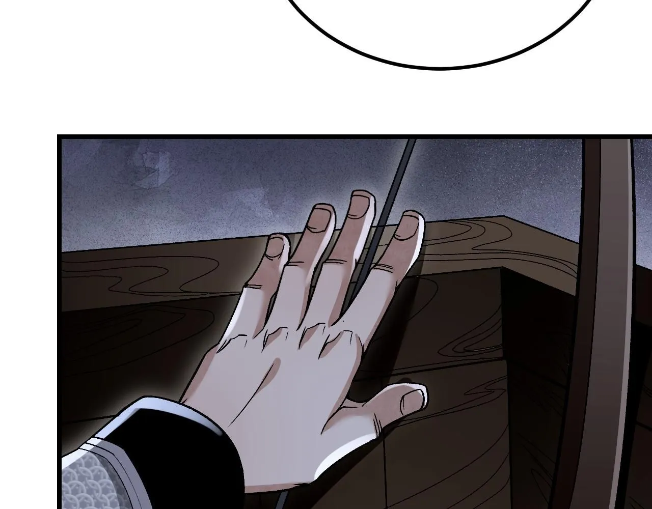 第107话 神射 第85页
