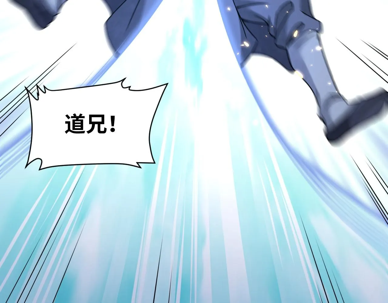第107话 神射 第95页