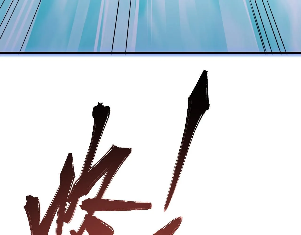 第107话 神射 第96页
