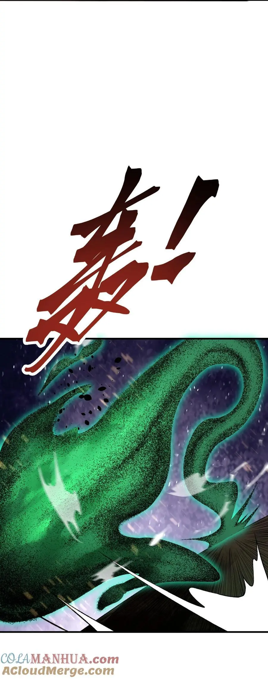 122 重围 第25页