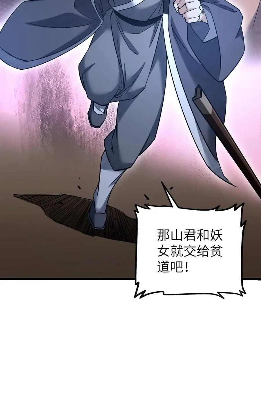 122 重围 第42页