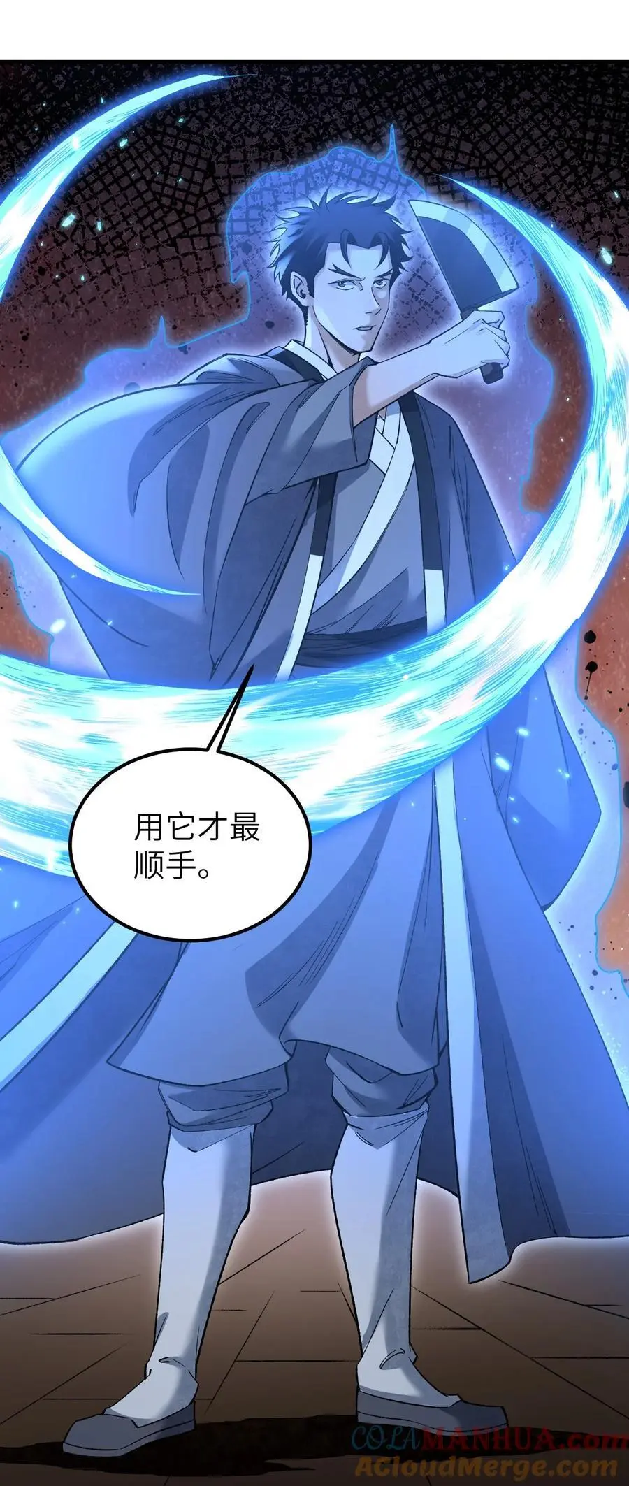 120 生人 第7页