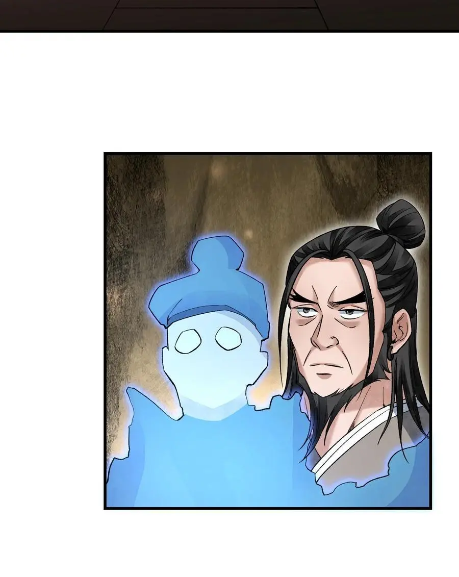 120 生人 第8页