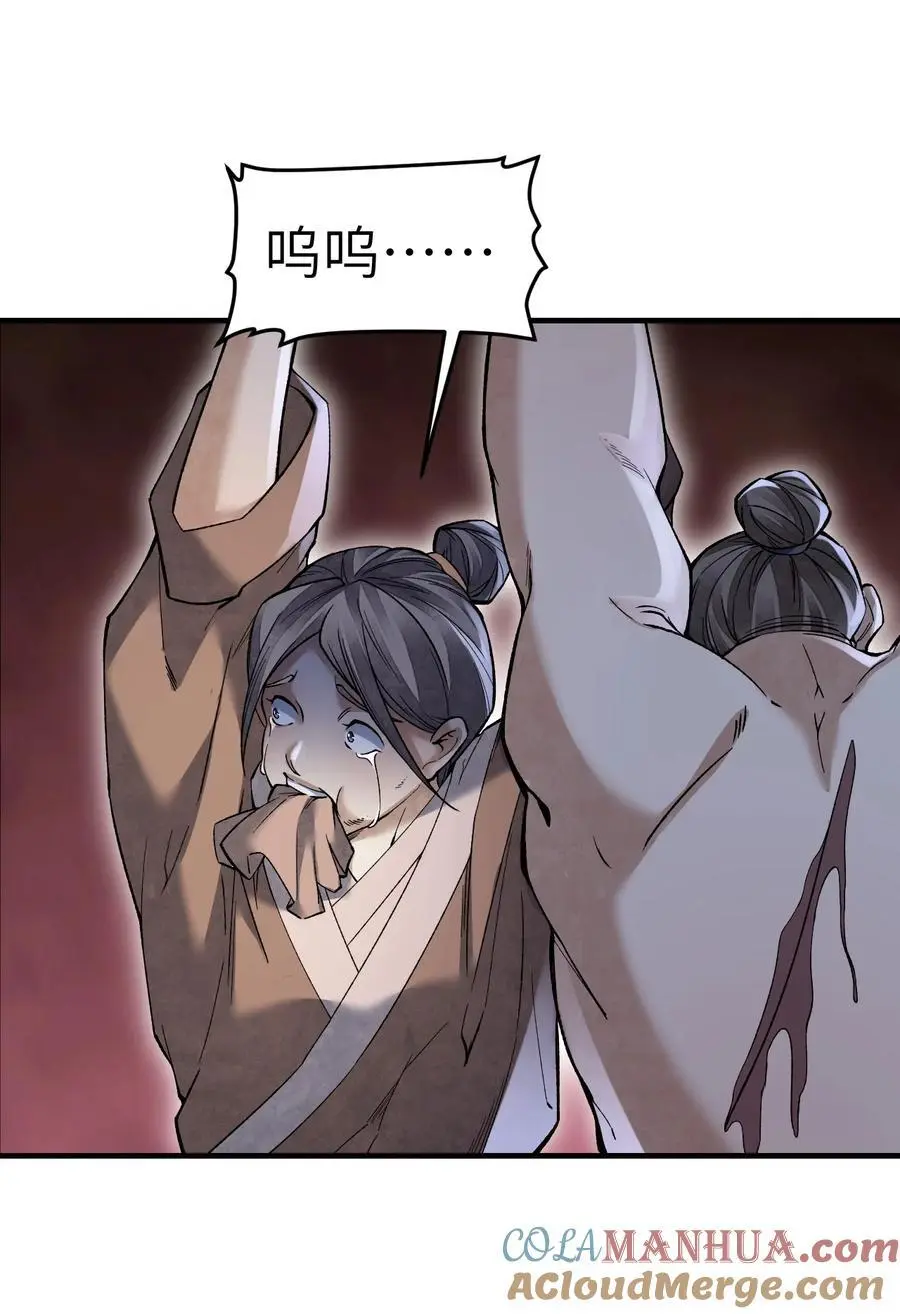 120 生人 第10页