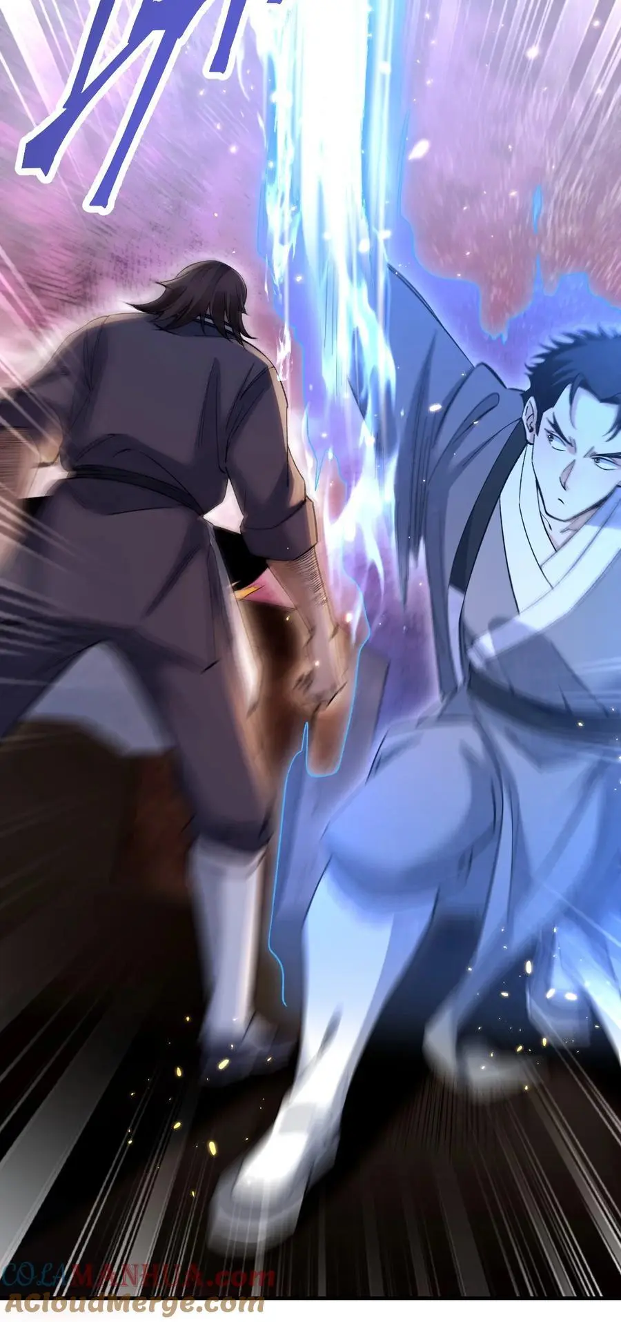 120 生人 第13页