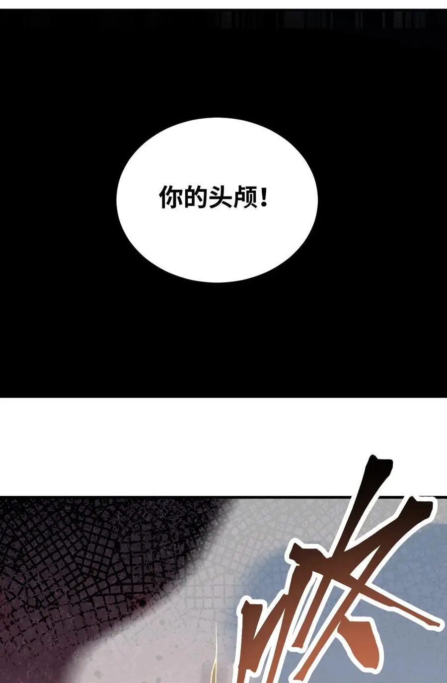 120 生人 第15页