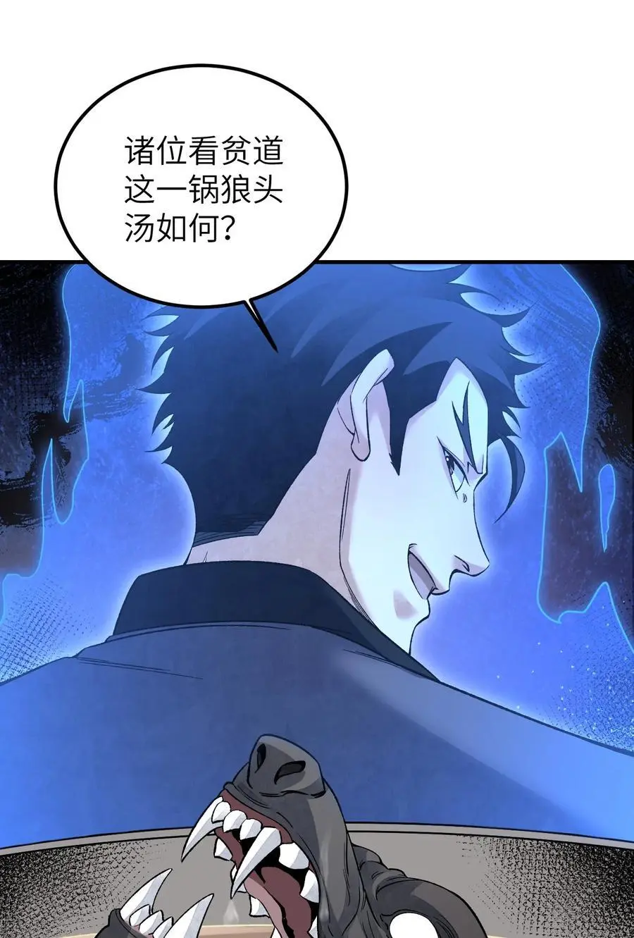 120 生人 第17页