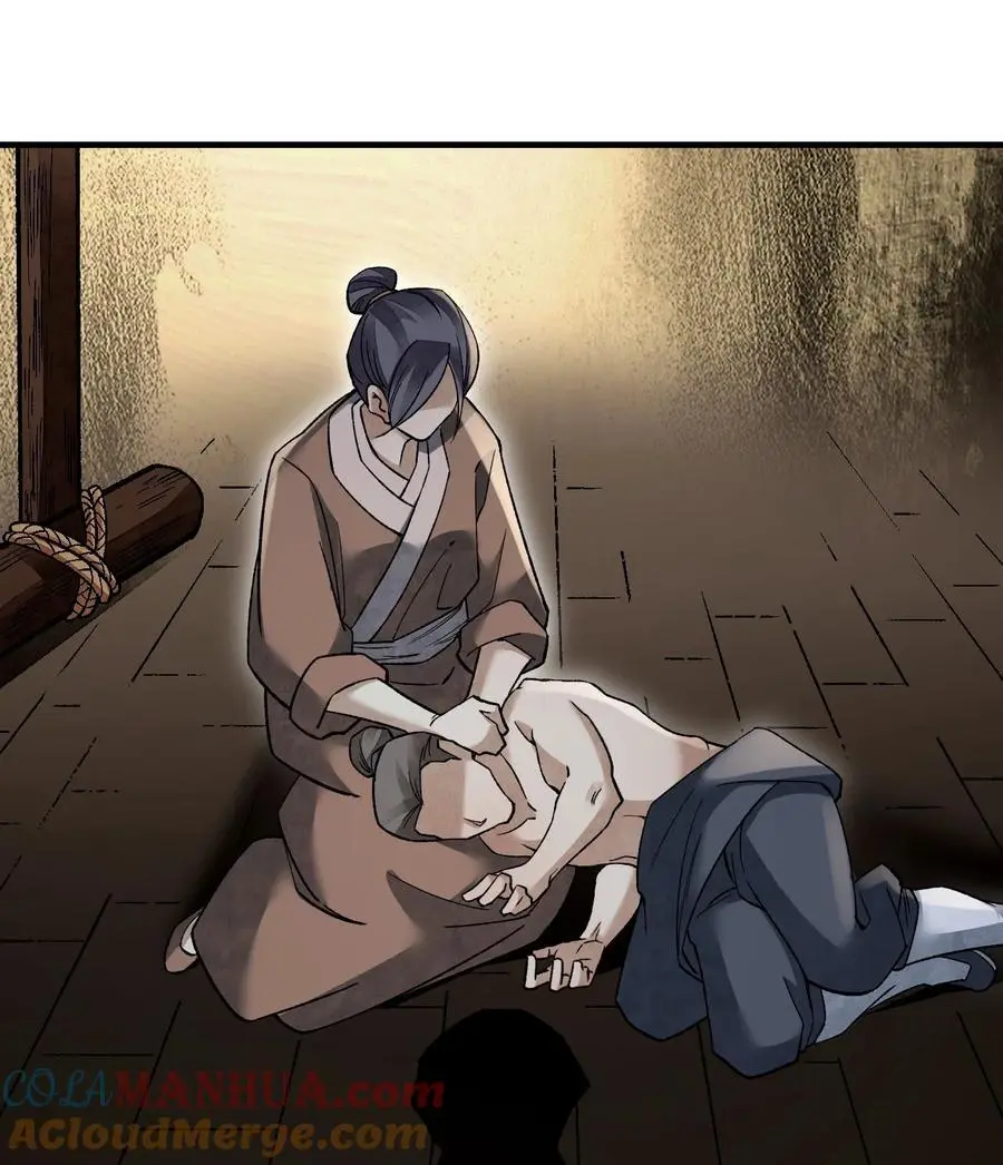 120 生人 第34页