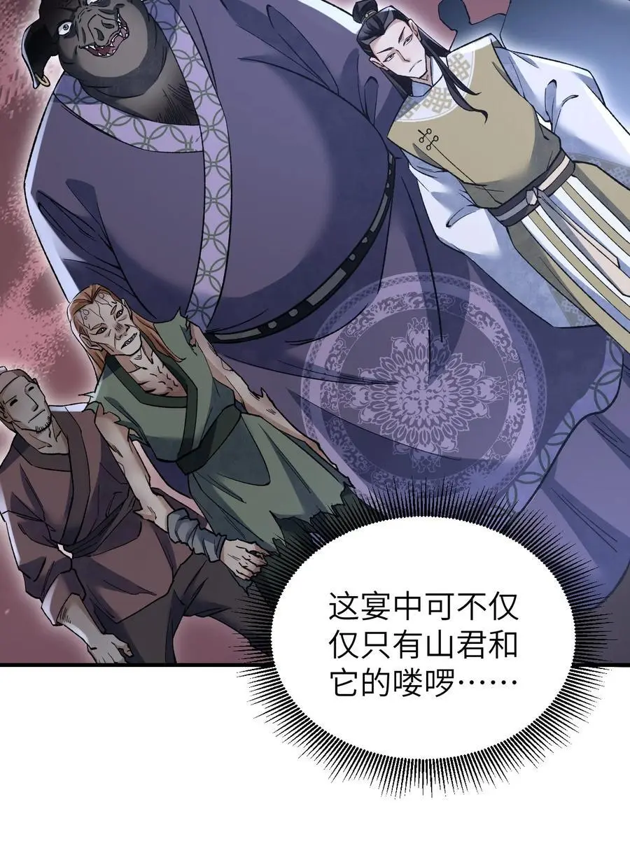 120 生人 第39页