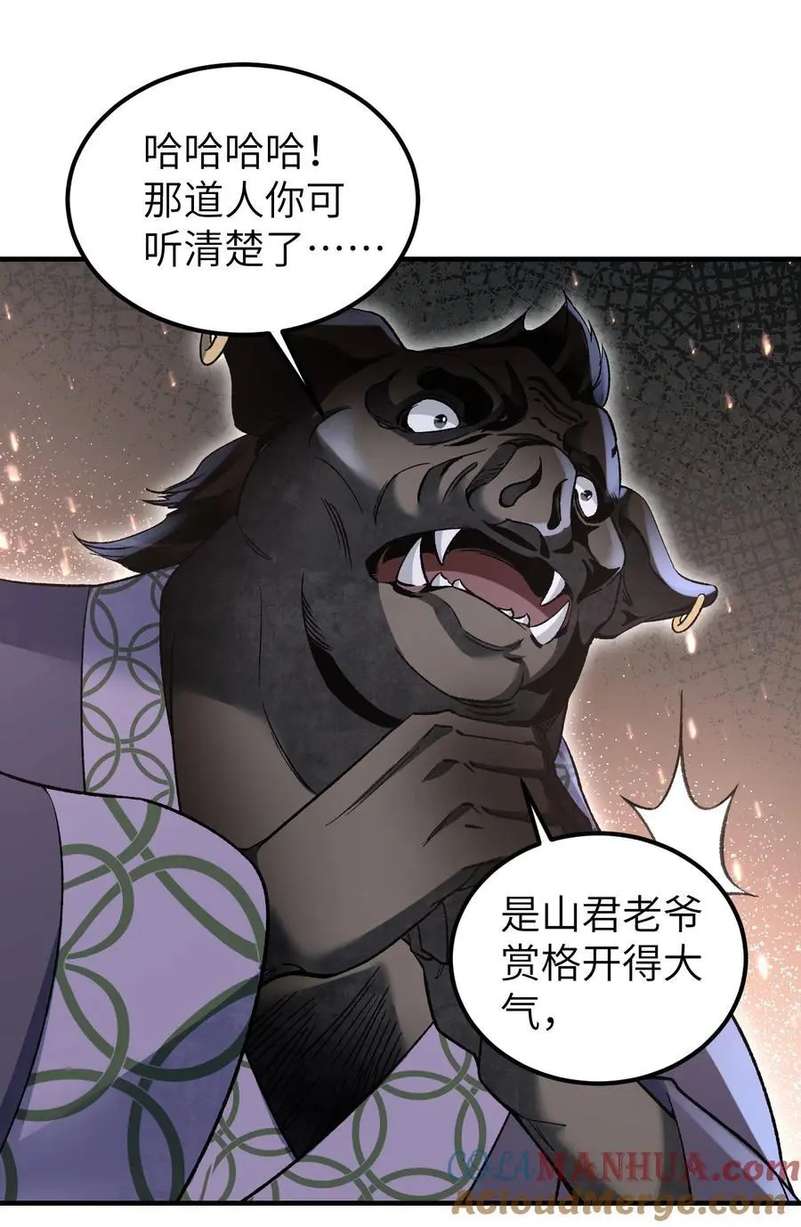 120 生人 第40页
