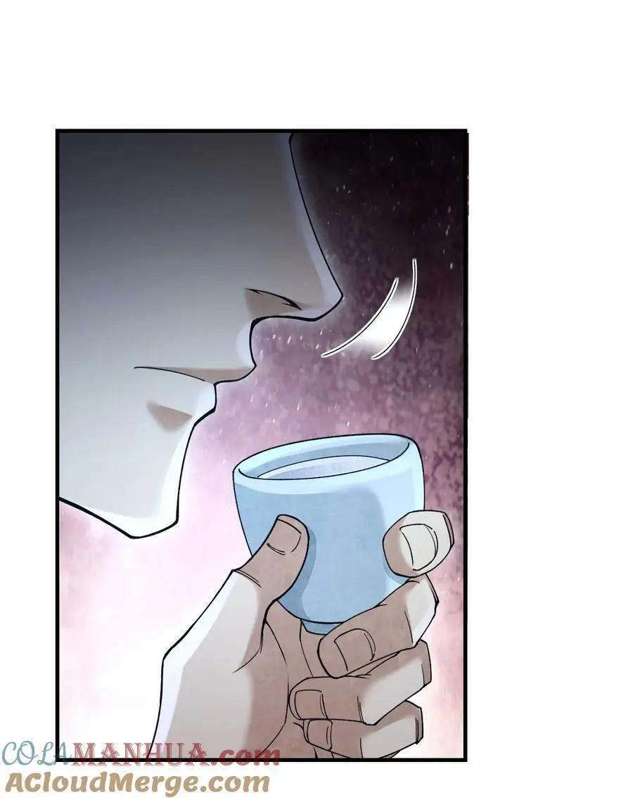 119 虿鬼 第5页