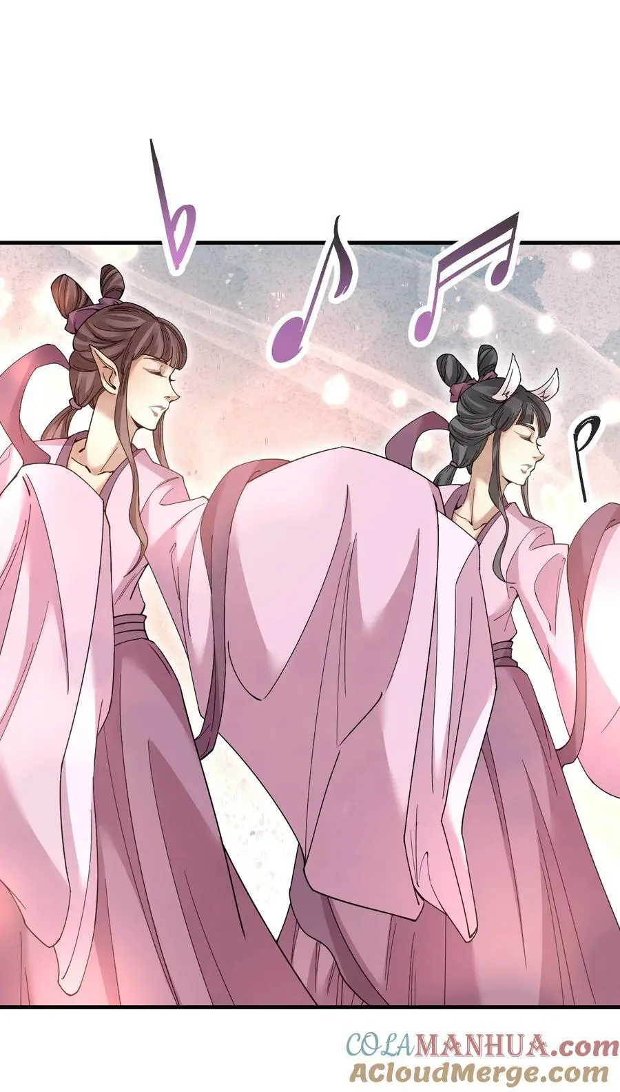 118 妖巢 第3页