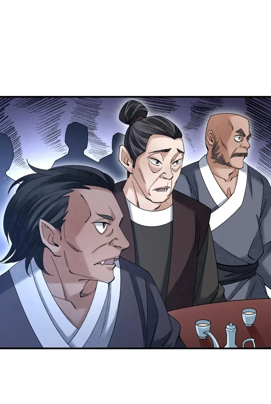 118 妖巢 第30页
