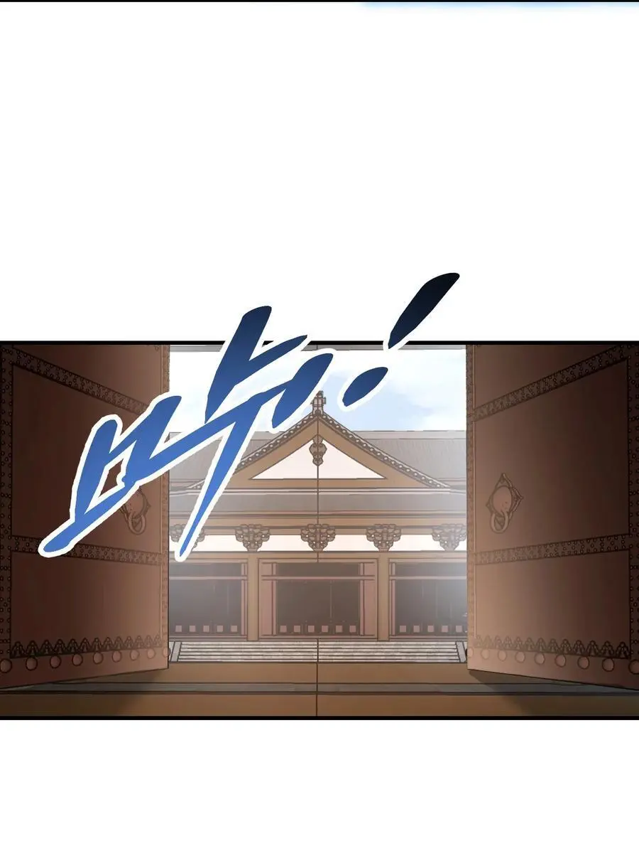 117 赴宴 第11页