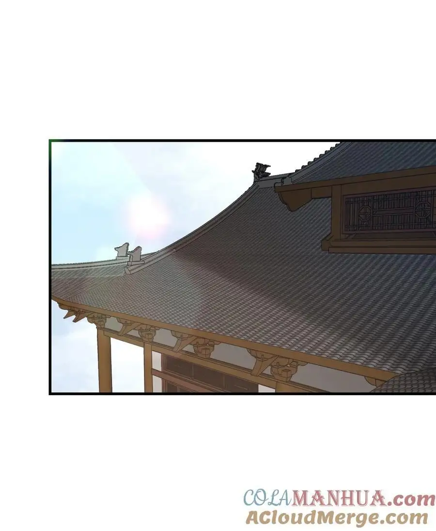 117 赴宴 第16页