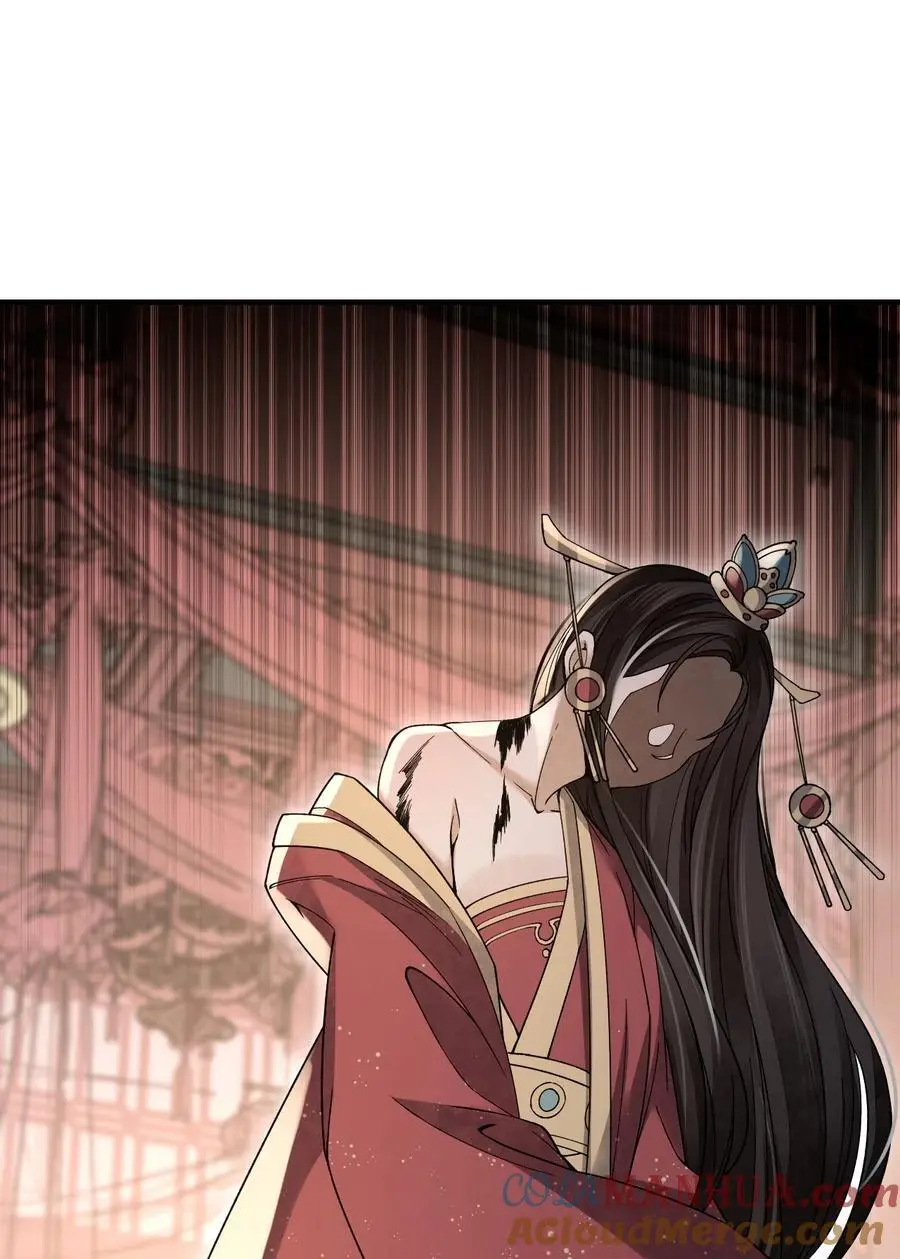 117 赴宴 第28页