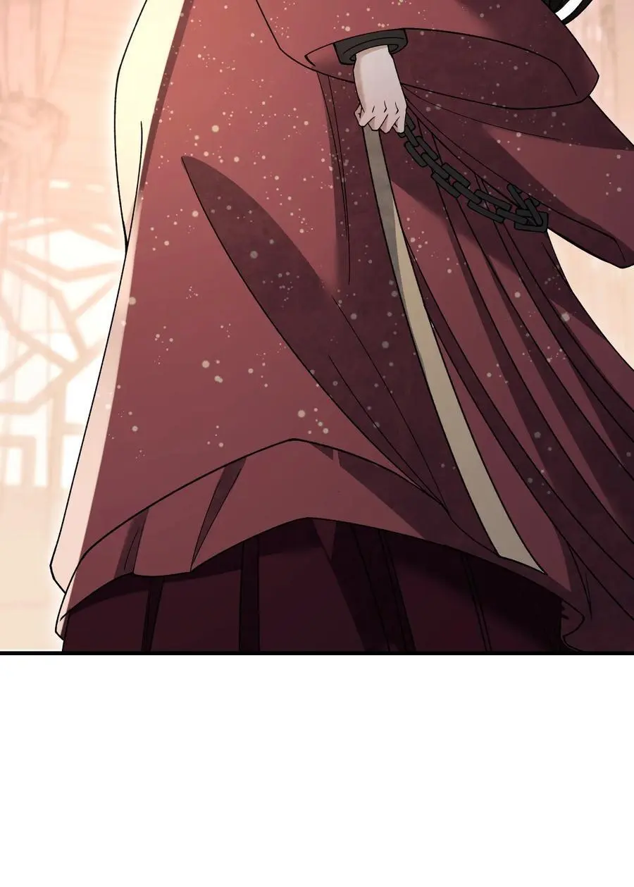 117 赴宴 第29页