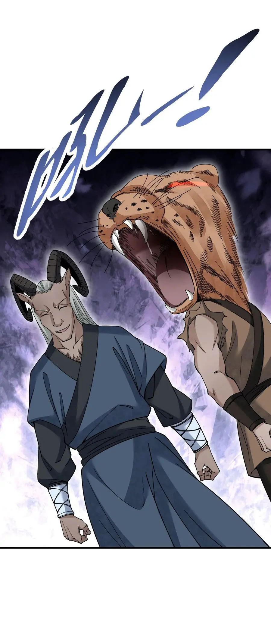 117 赴宴 第36页