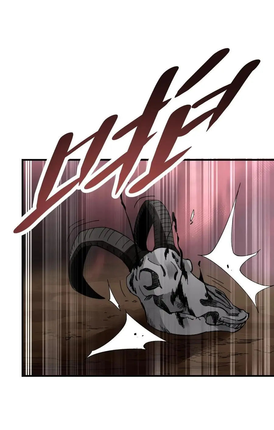 117 赴宴 第39页