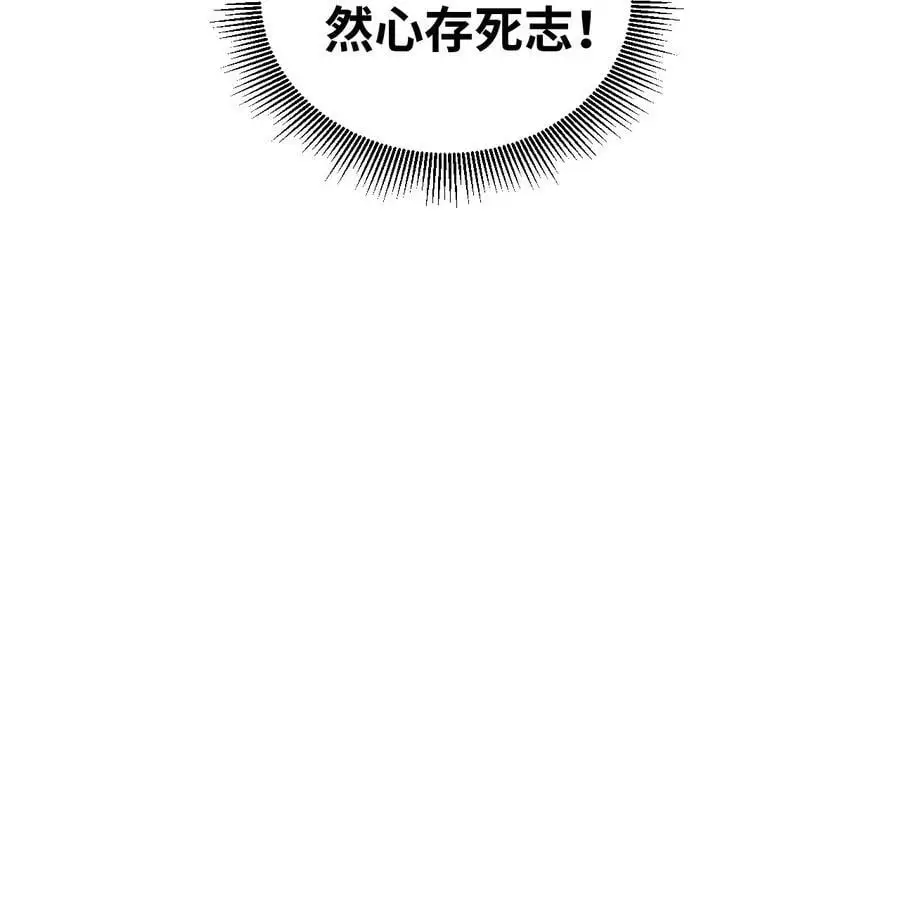 116 雾谷 第12页
