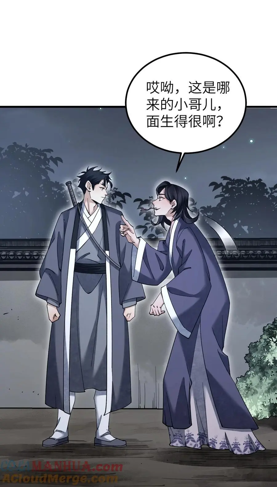 115 赏脸否？ 第4页