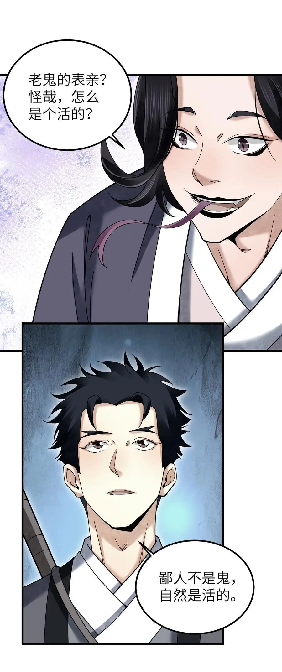 115 赏脸否？ 第6页
