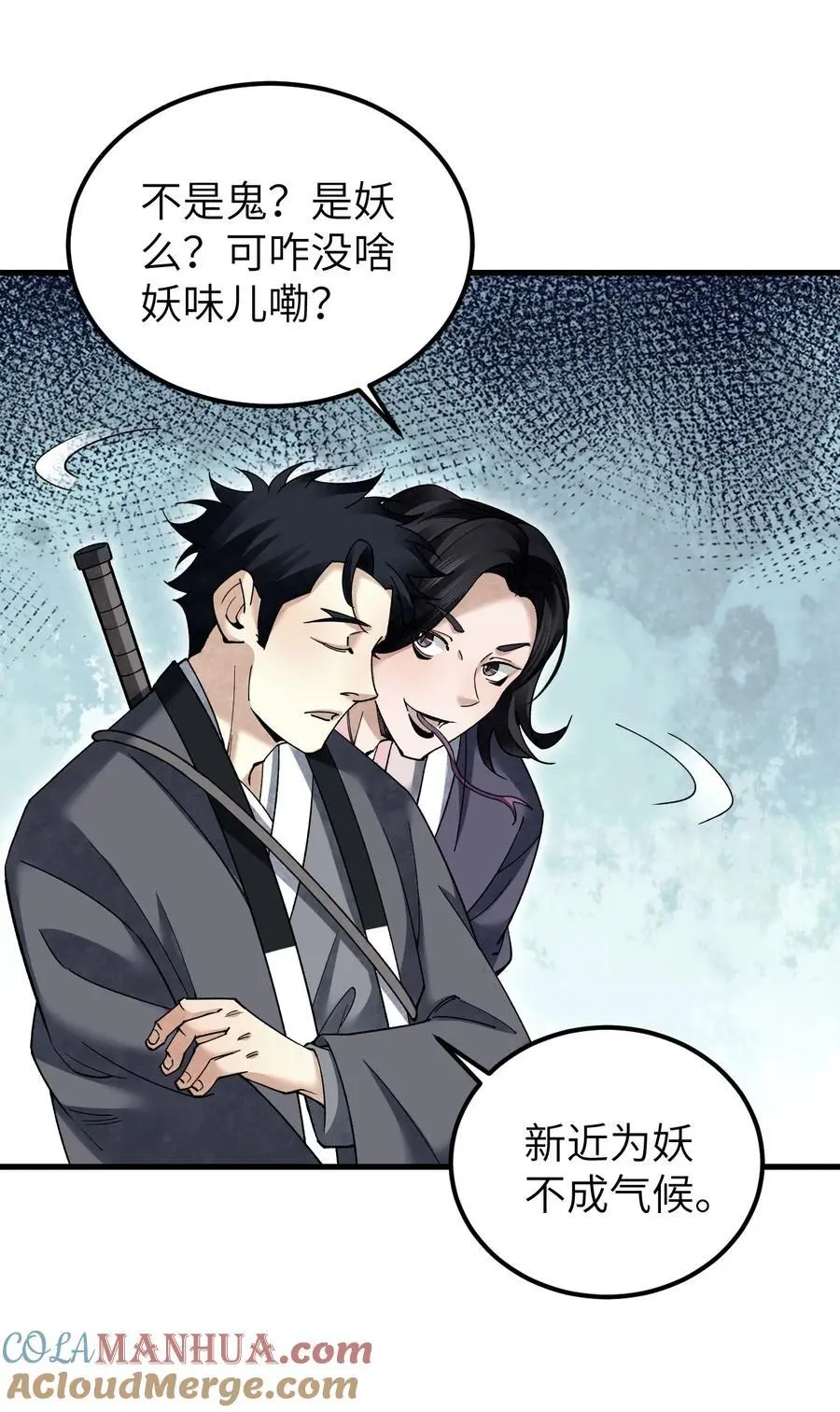 115 赏脸否？ 第7页
