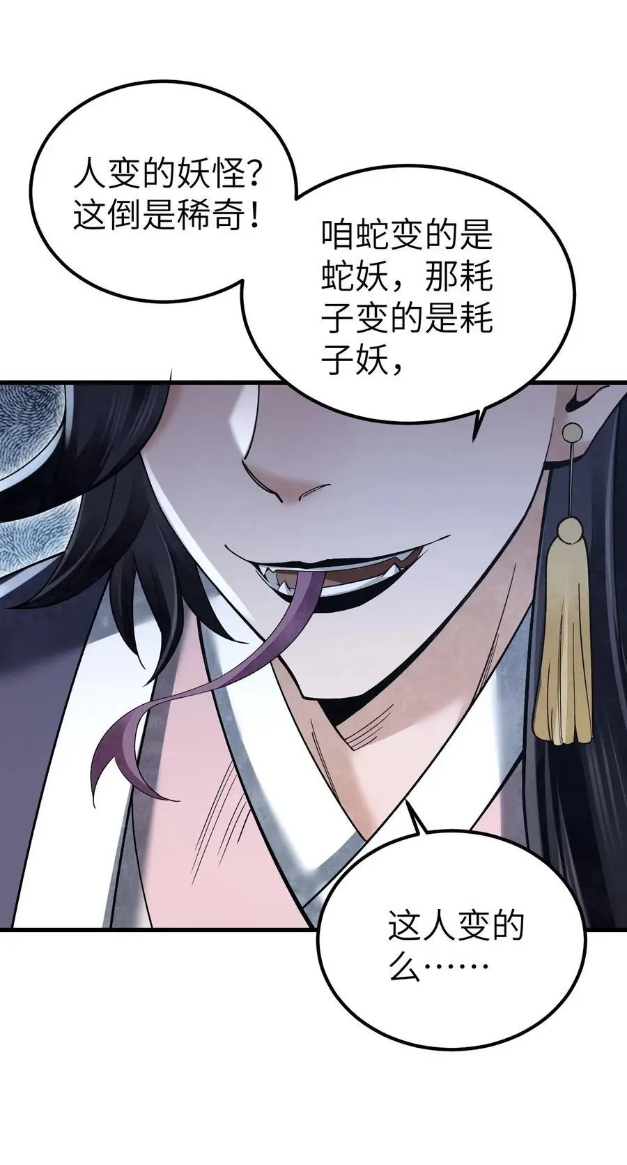 115 赏脸否？ 第9页