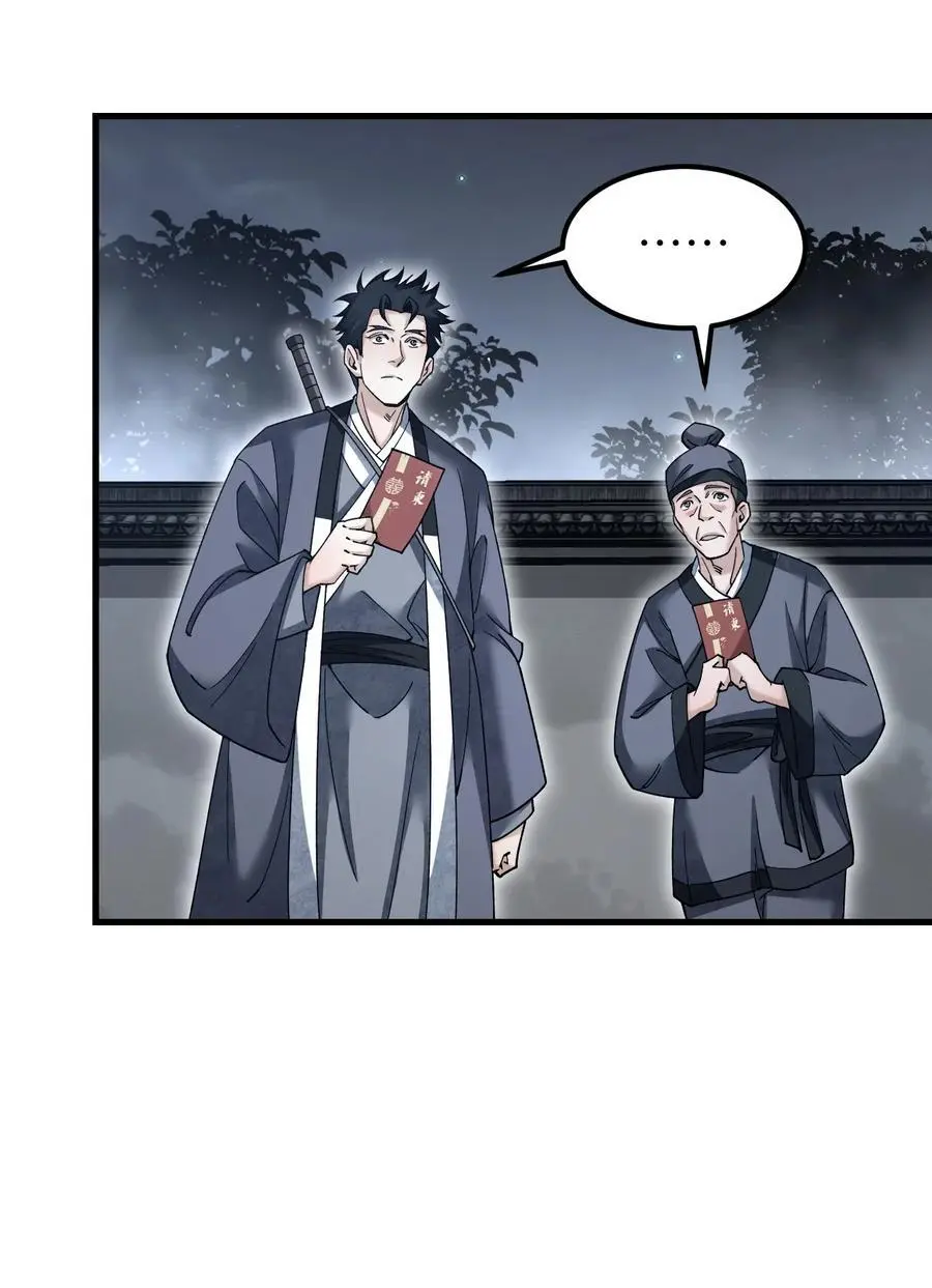 115 赏脸否？ 第15页
