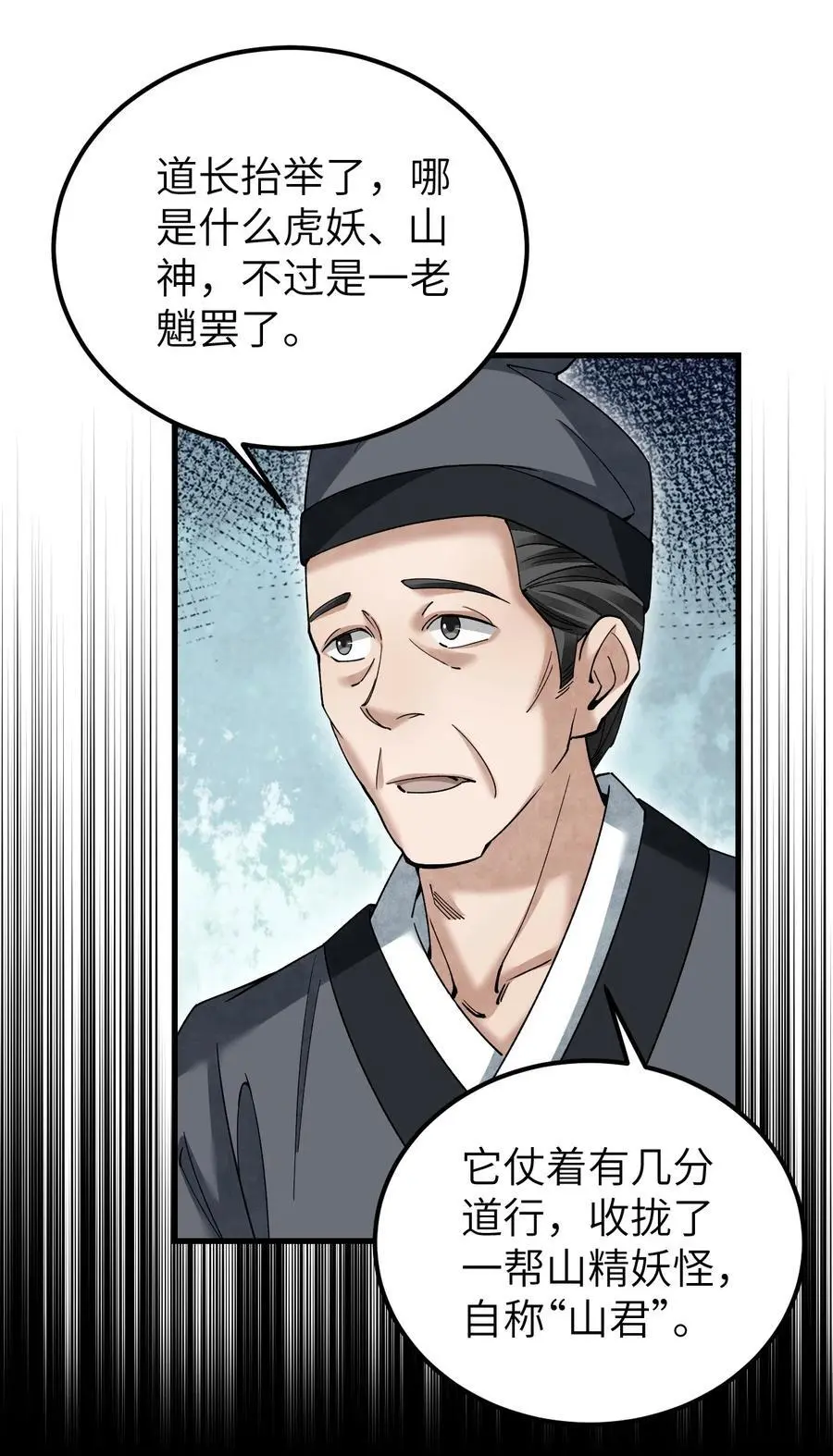 115 赏脸否？ 第17页