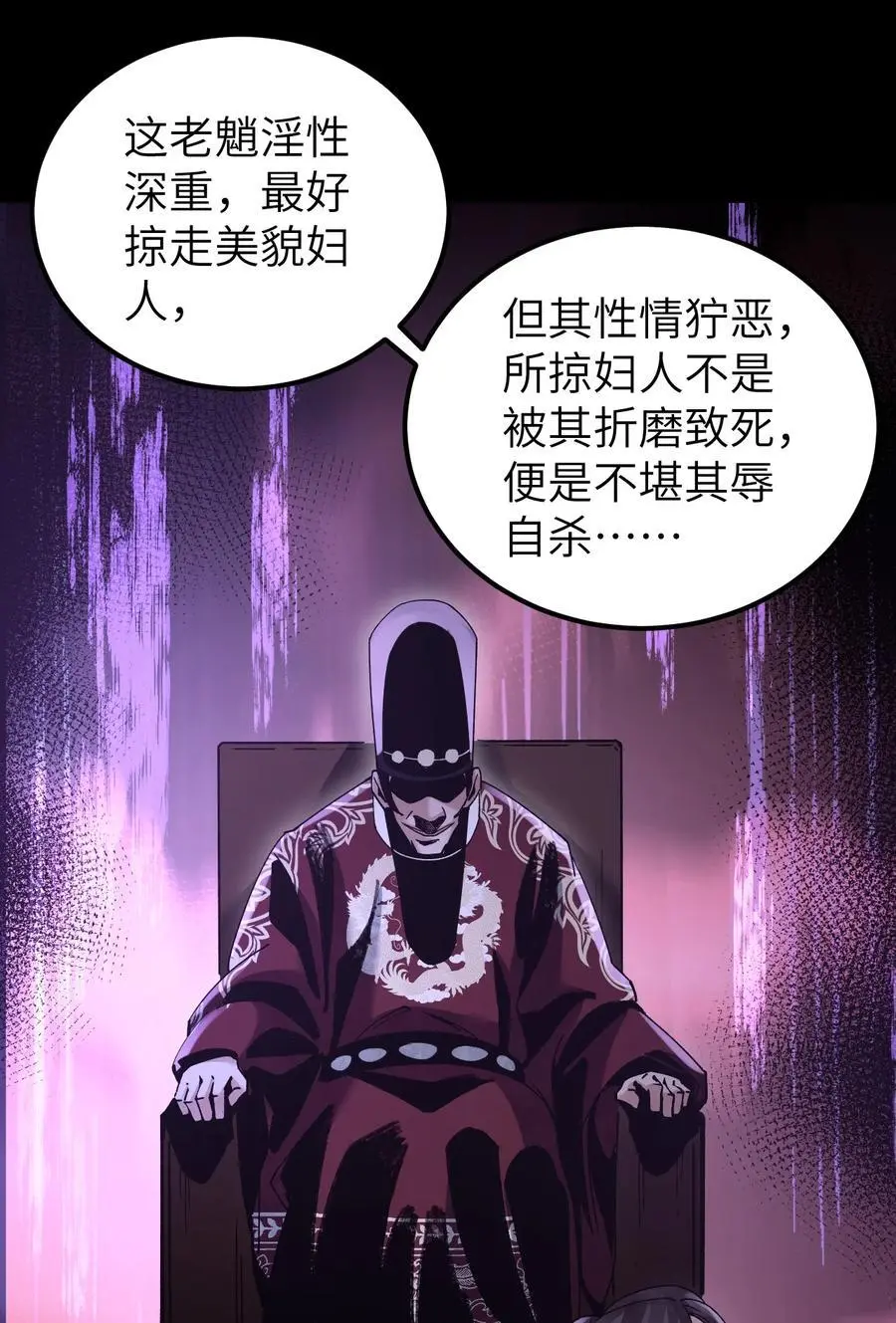 115 赏脸否？ 第18页