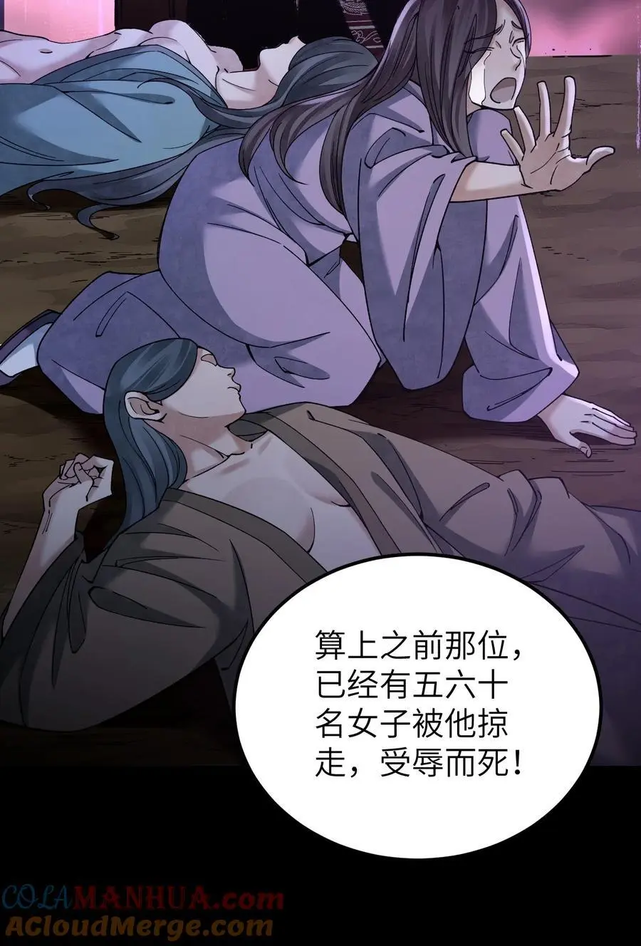 115 赏脸否？ 第19页