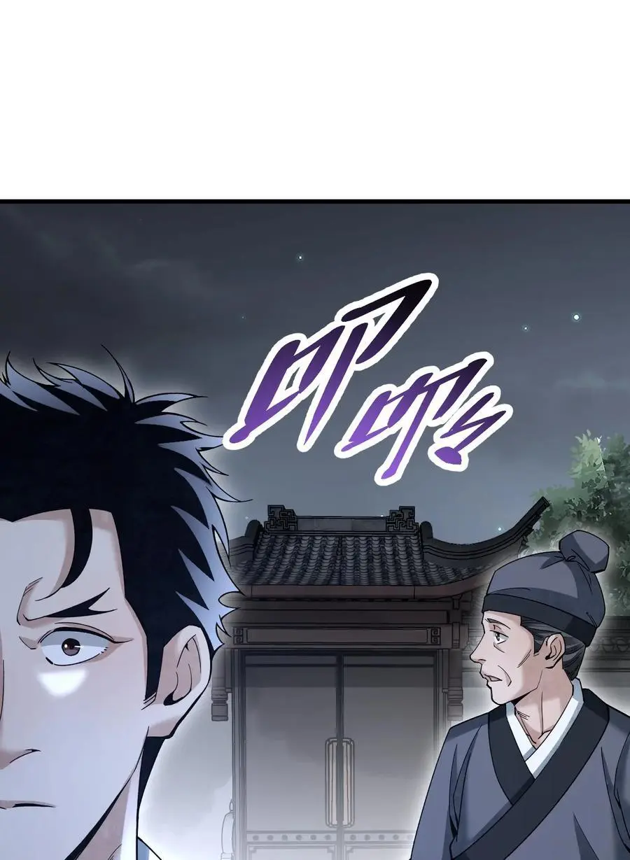 115 赏脸否？ 第21页