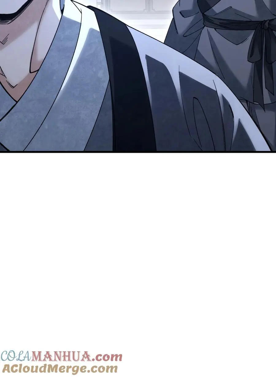 115 赏脸否？ 第22页