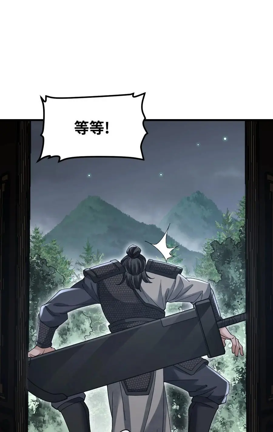 115 赏脸否？ 第27页