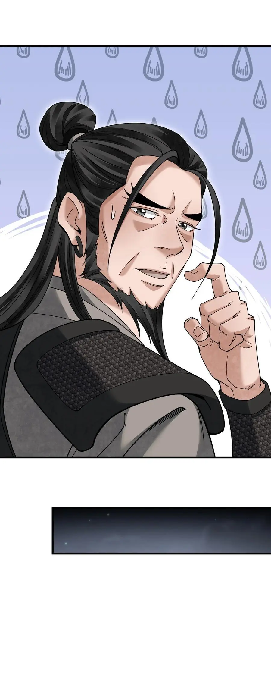 115 赏脸否？ 第29页