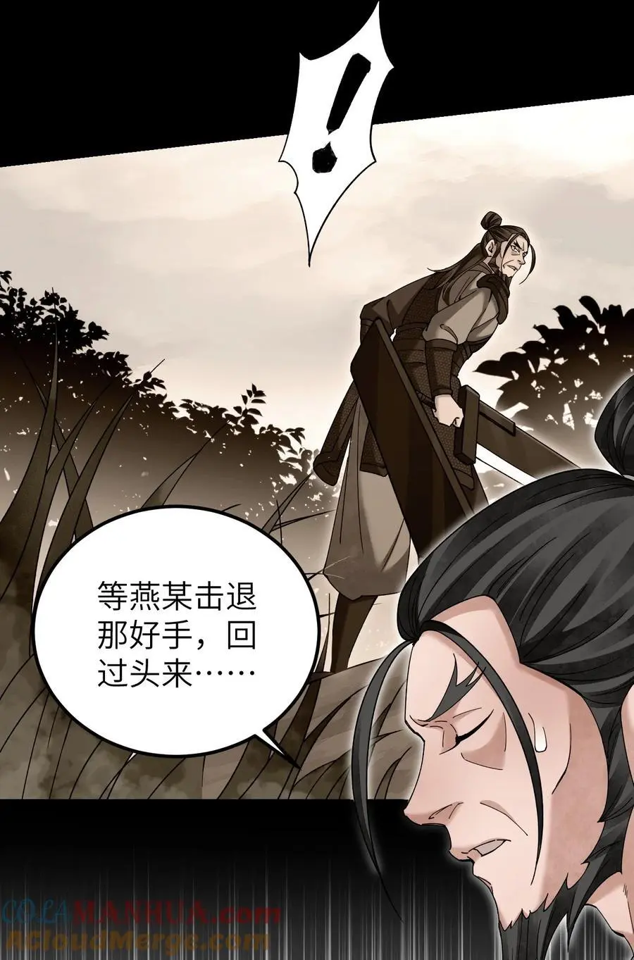 115 赏脸否？ 第34页