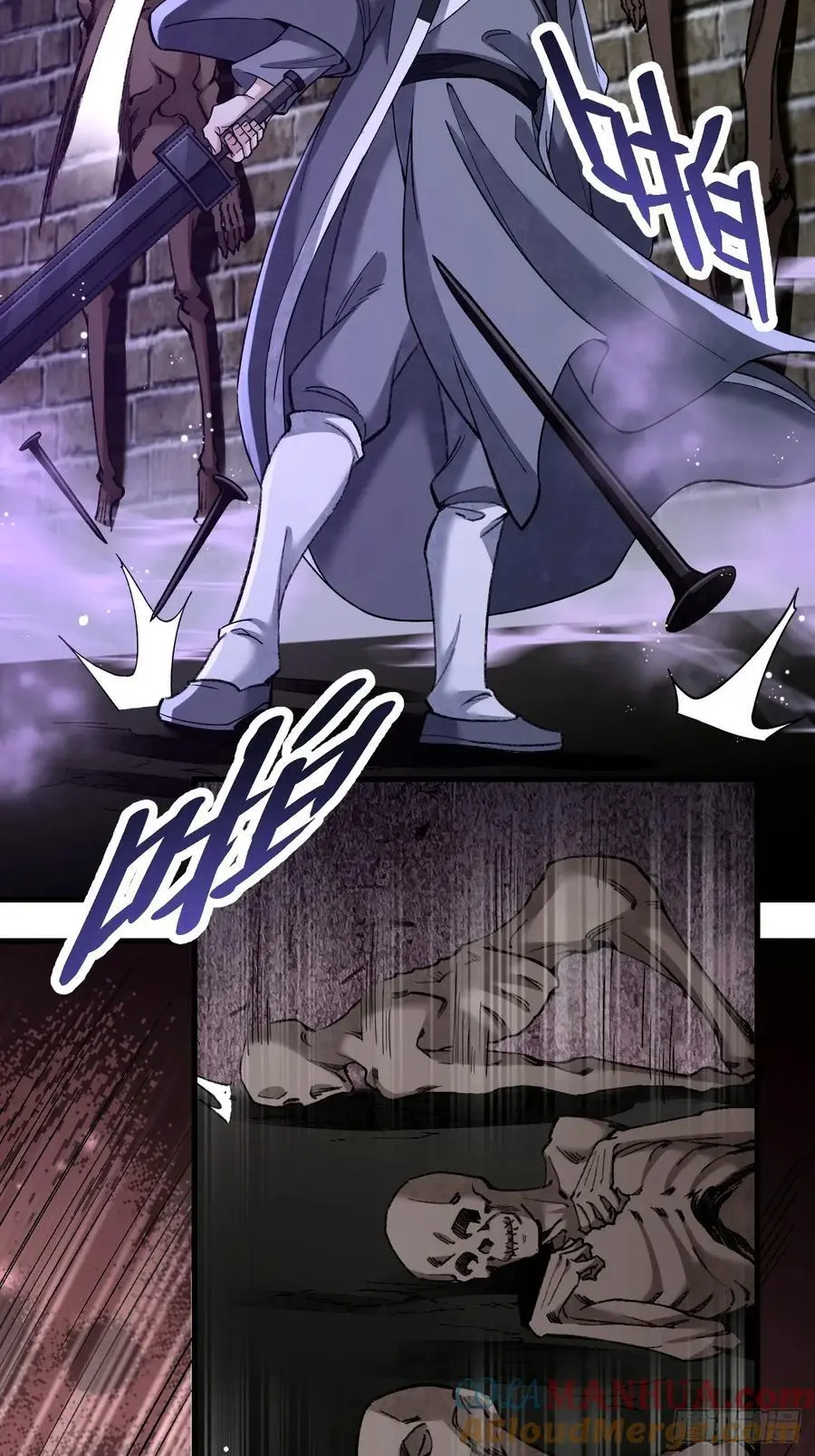 第114话 山君有请 第4页