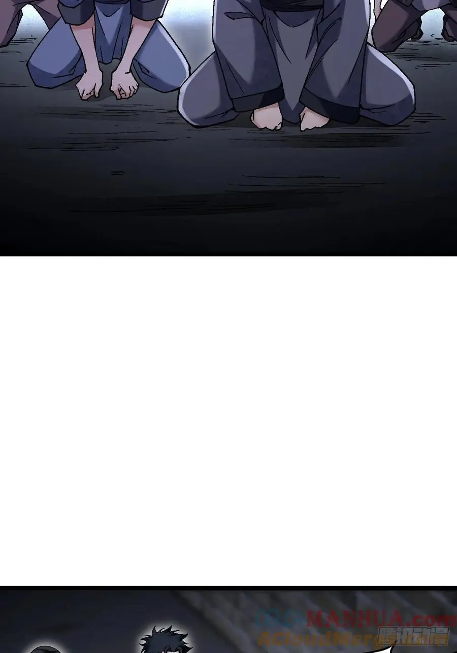第114话 山君有请 第16页