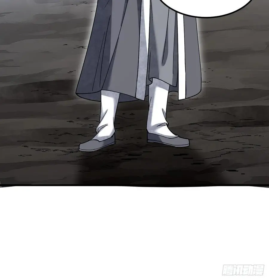 第114话 山君有请 第51页
