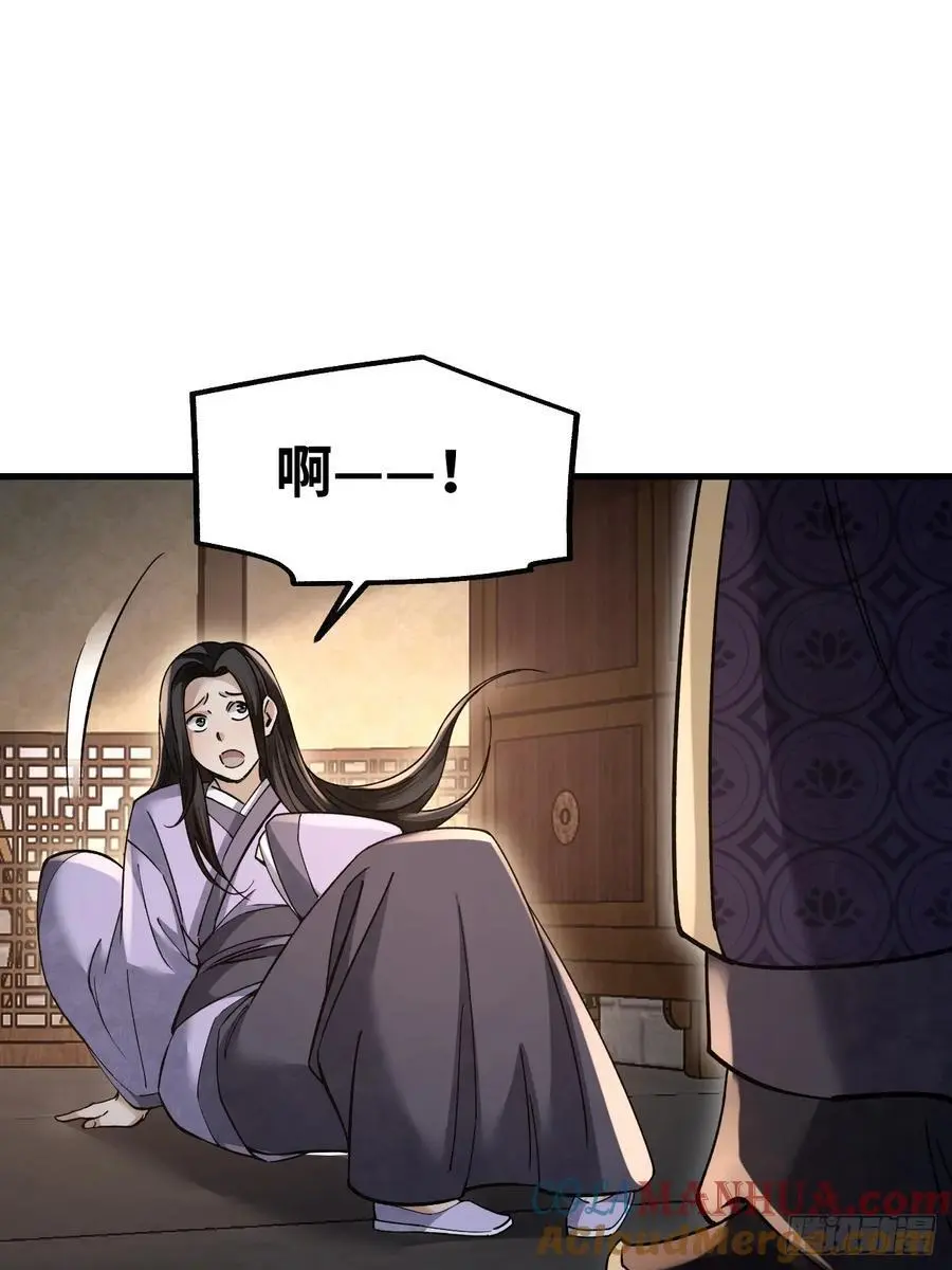 第113话 人殉 第19页