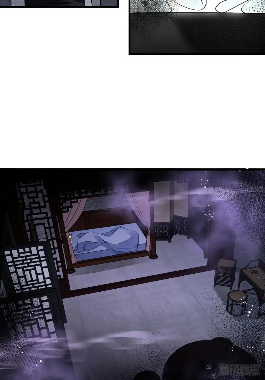 第113话 人殉 第32页