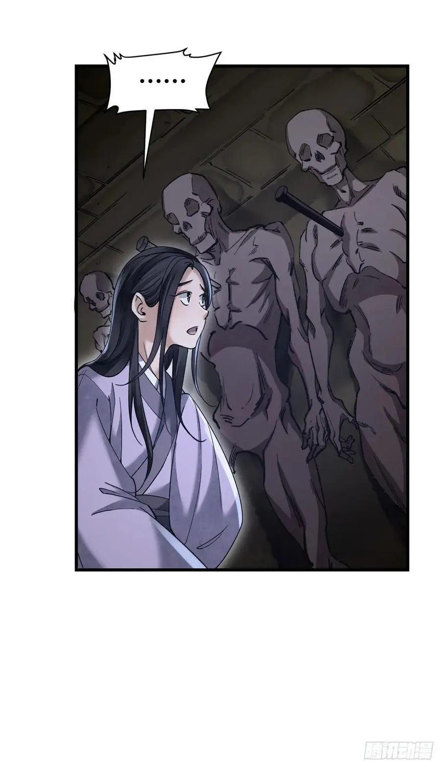 第113话 人殉 第39页