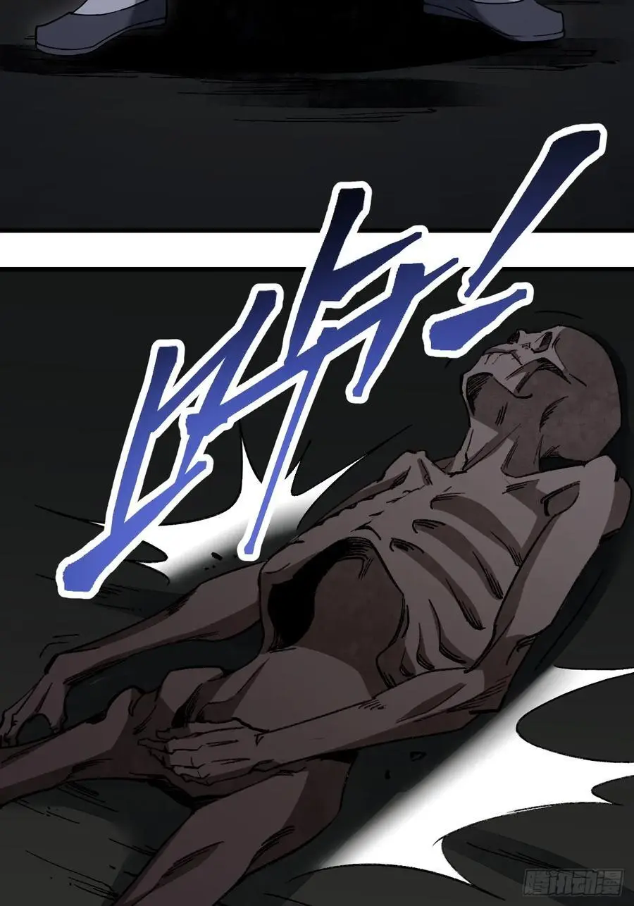 第113话 人殉 第51页