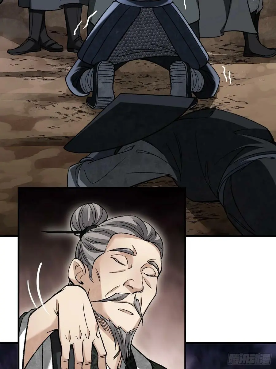 第111话 不惜代价 第6页