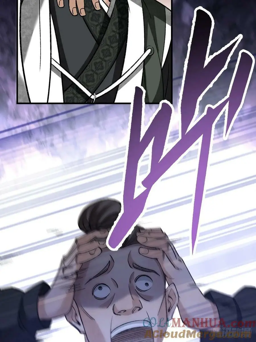 第111话 不惜代价 第7页
