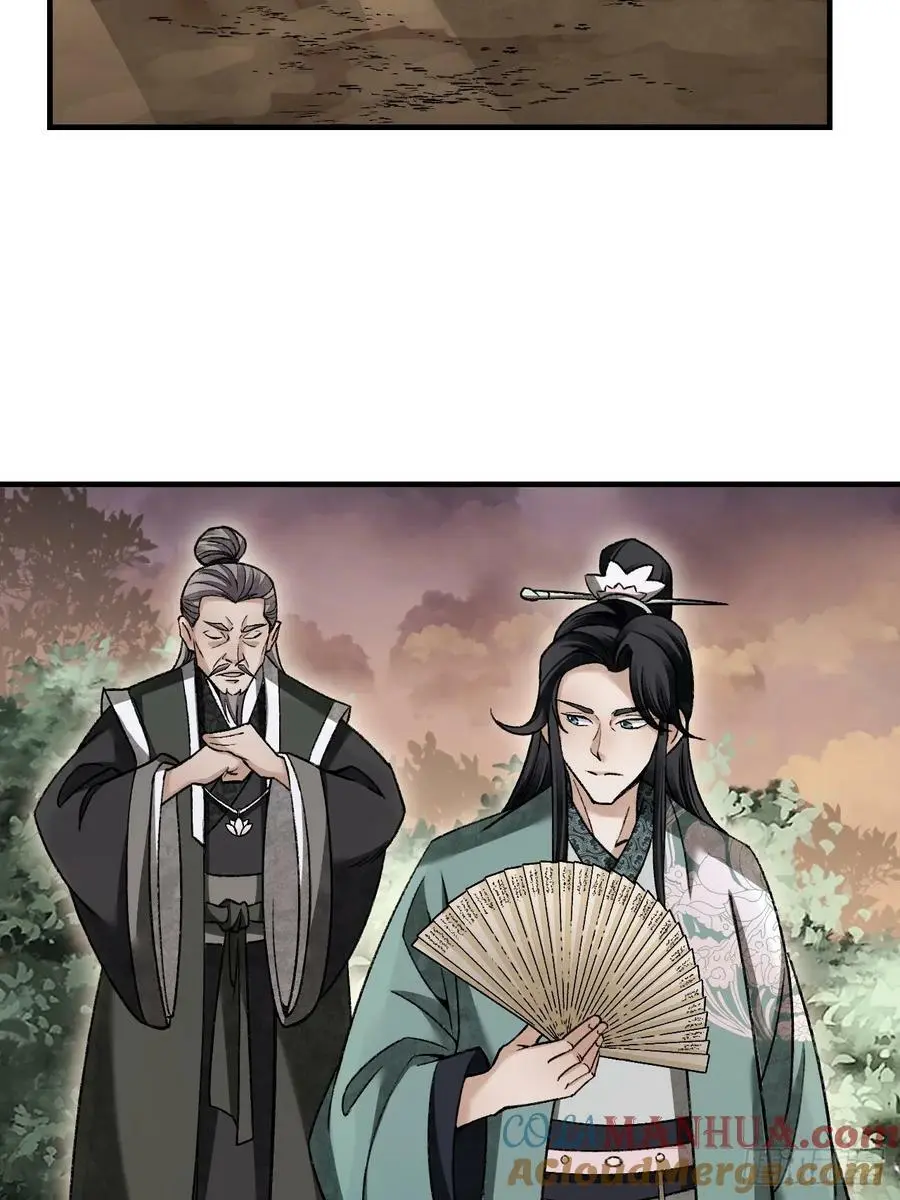第111话 不惜代价 第10页