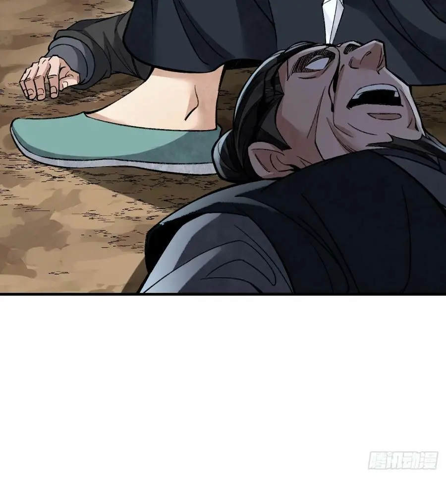 第111话 不惜代价 第20页